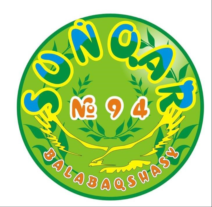 ГККП Детский сад №94 "Сұңқар"