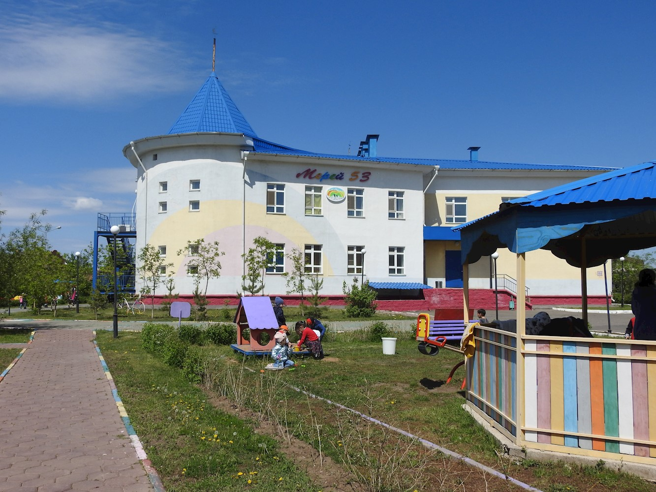 ГККП Ясли-сад № 53 "Мерей"