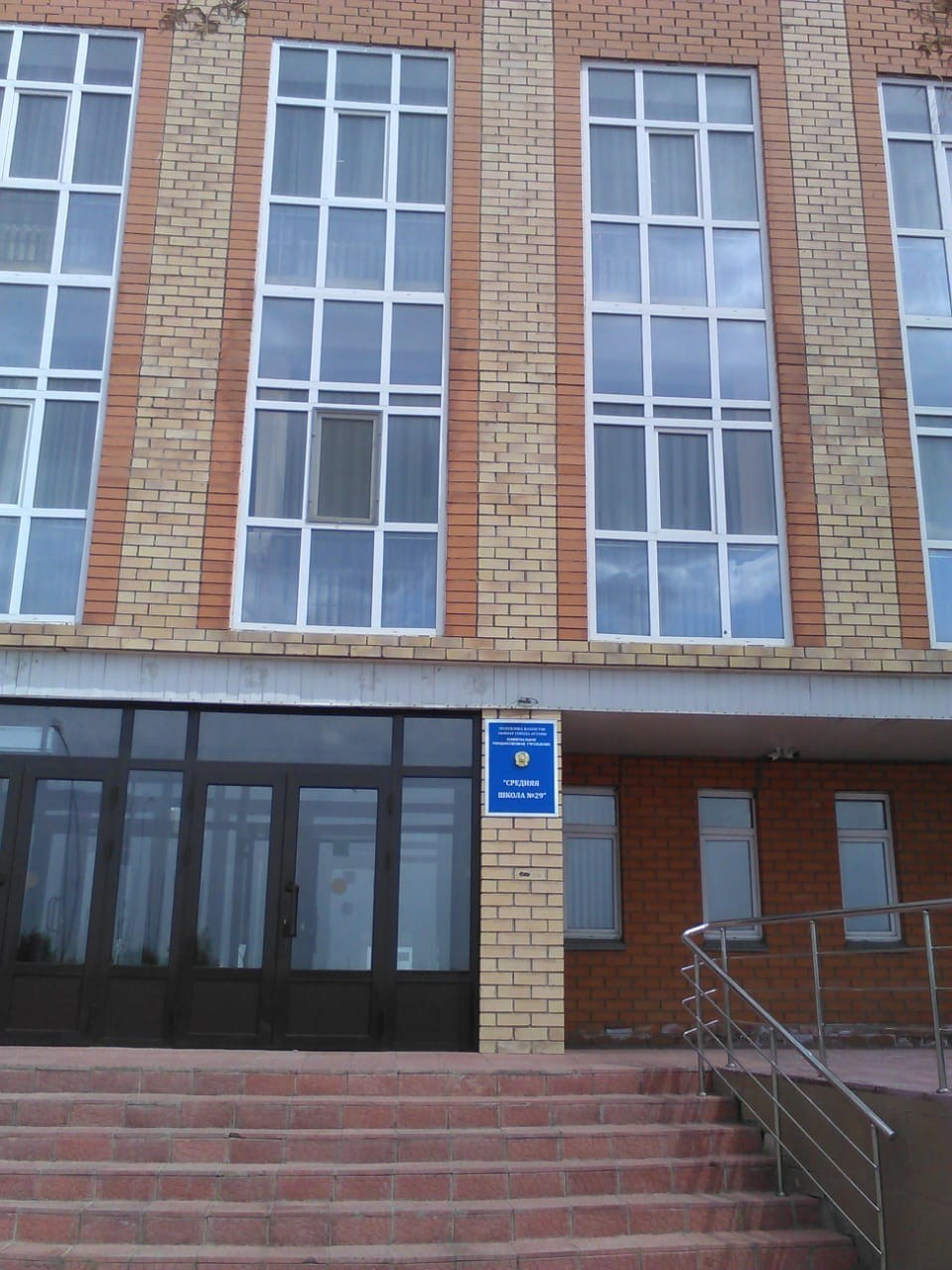 ГККП Мини центр при ясли-сад №50 "Жулдыз"