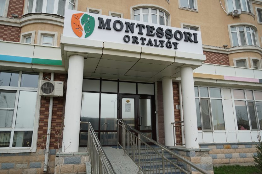 Детский Центр Монтессори «Жулдыз»