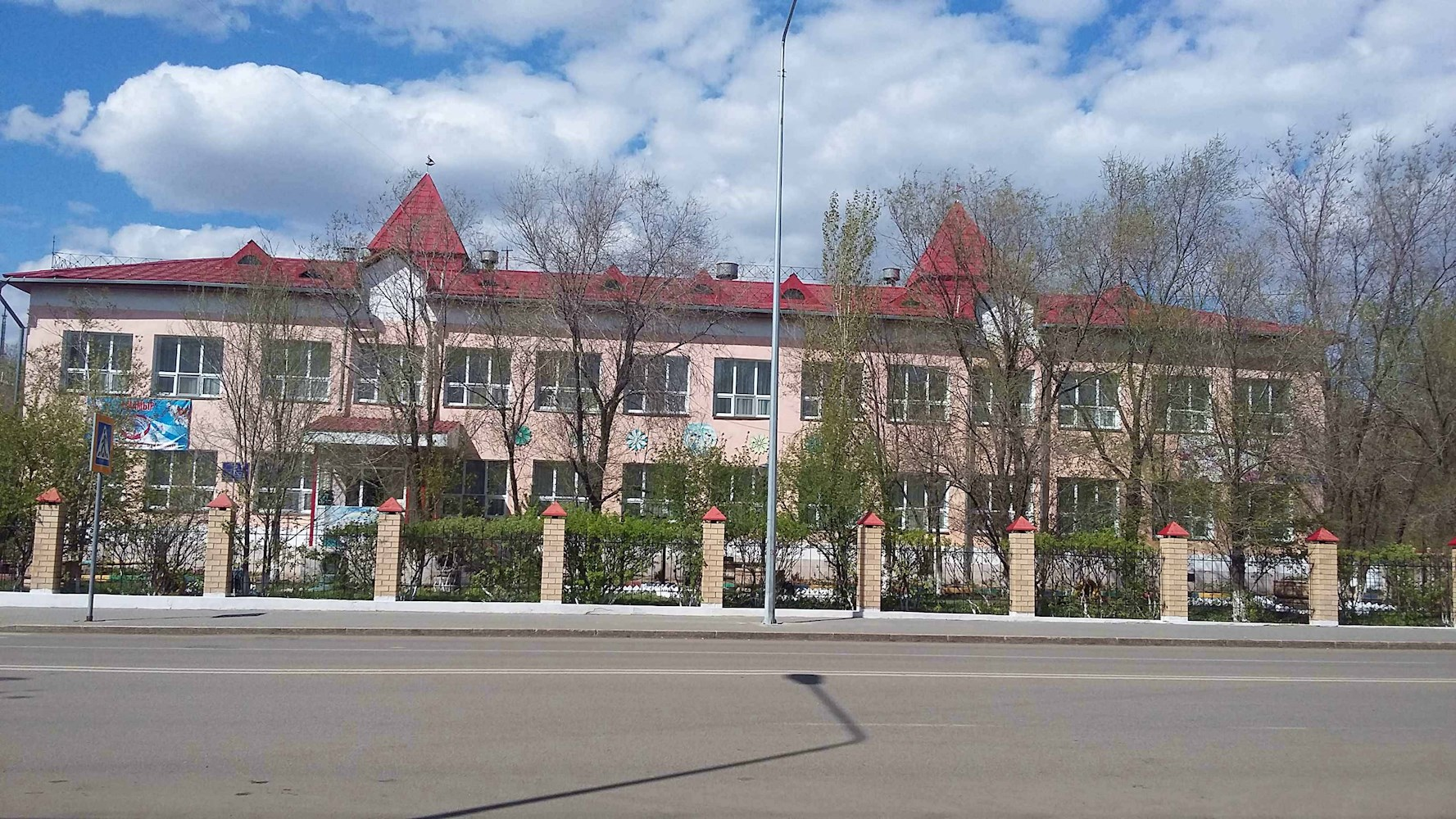 ГККП Ясли сад № 29 "Ақ қайың"