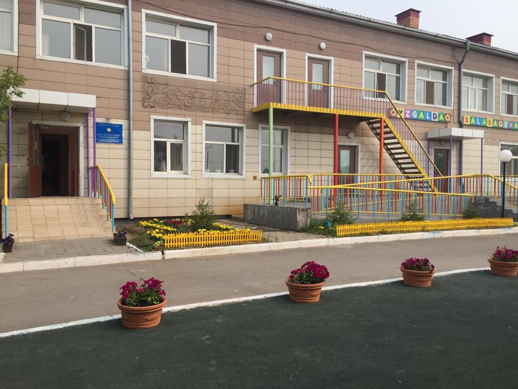ГККП Ясли- сад № 43 "Қызғалдақ"