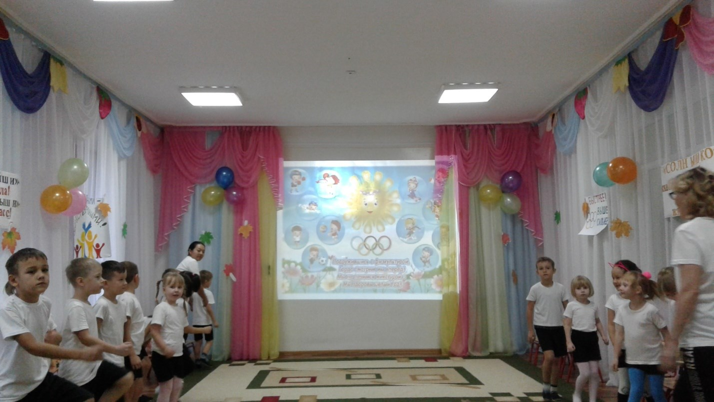 ГККП Ясли-сад № 3 "Күншуақ"