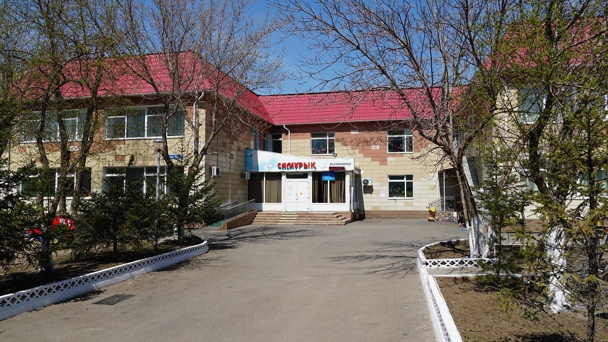 ГККП Ясли сад № 45 "Самұрық" с приоритетным направлением арт-терапии