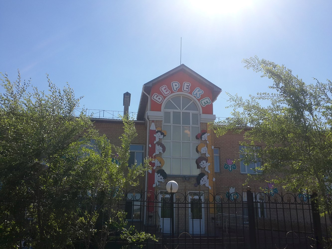 ГККП Ясли-сад № 56 "Береке" акимата города Нур-Султан