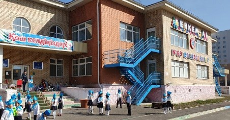 ГККП Ясли-сад № 69 "Еркем-ай"